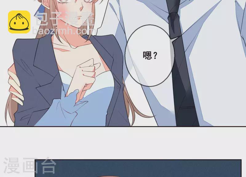 第52话 曲优优受伤(1/2)-第52话