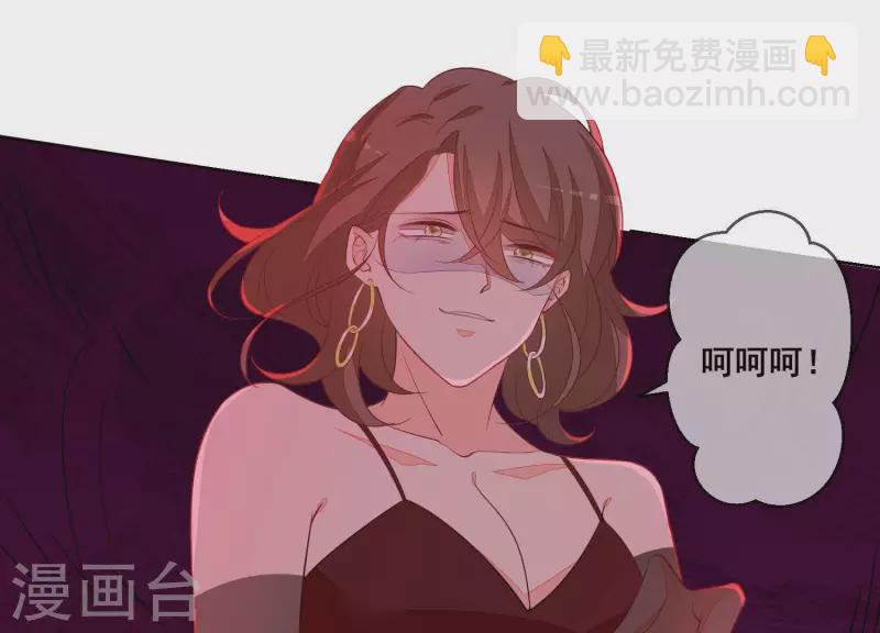 第52话 曲优优受伤(1/2)-第52话