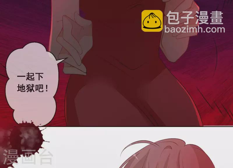 第52话 曲优优受伤(1/2)-第52话