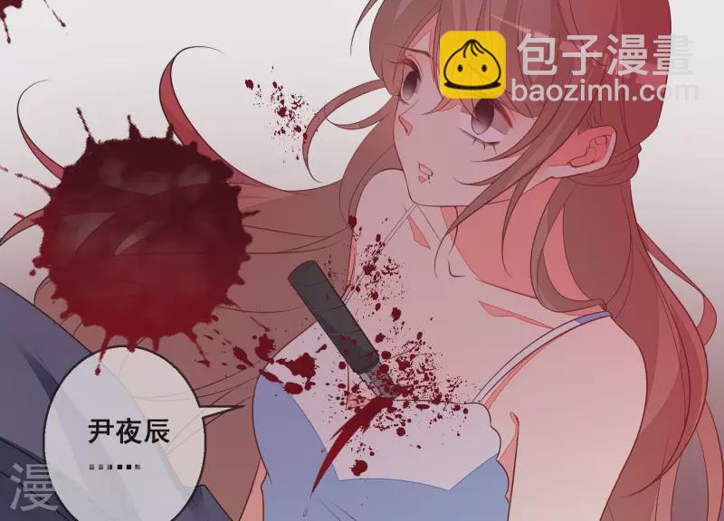 第52话 曲优优受伤(1/2)-第52话