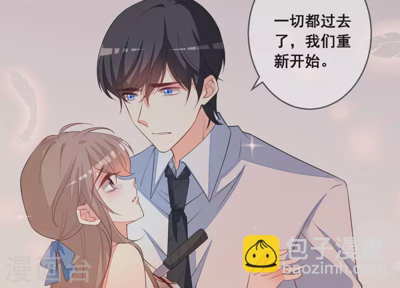 第52话 曲优优受伤(1/2)-第52话