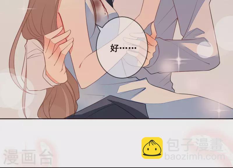 第52话 曲优优受伤(1/2)-第52话