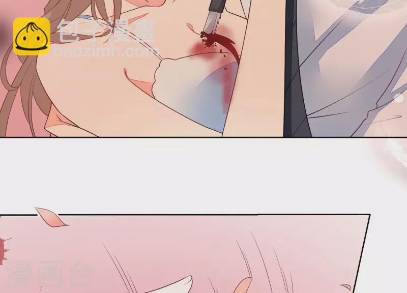 第52话 曲优优受伤(1/2)-第52话