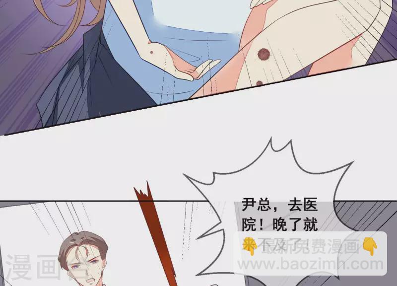 第52话 曲优优受伤(1/2)-第52话