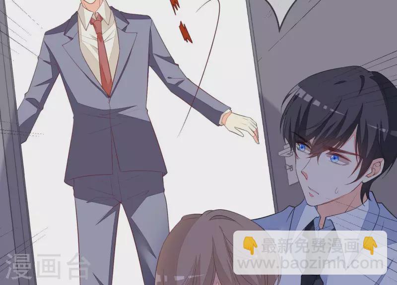 第52话 曲优优受伤(1/2)-第52话