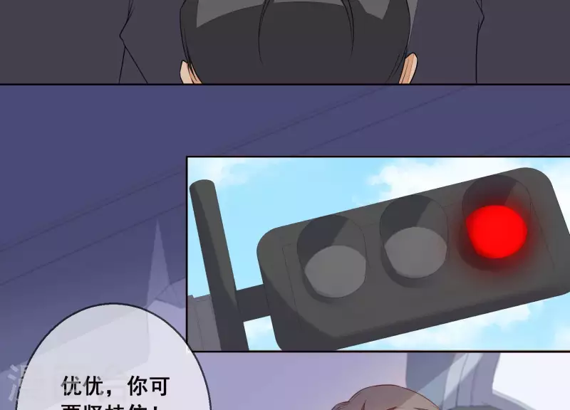 第52话 曲优优受伤(1/2)-第52话