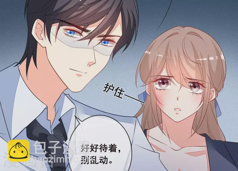 第52话 曲优优受伤(1/2)-第52话