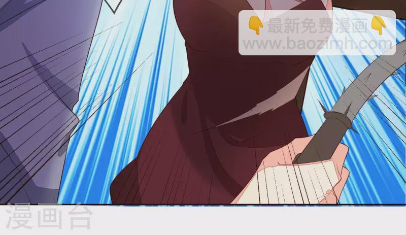 第54话 为她复仇(1/2)-第54话