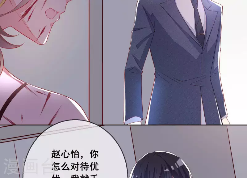 第54话 为她复仇(1/2)-第54话