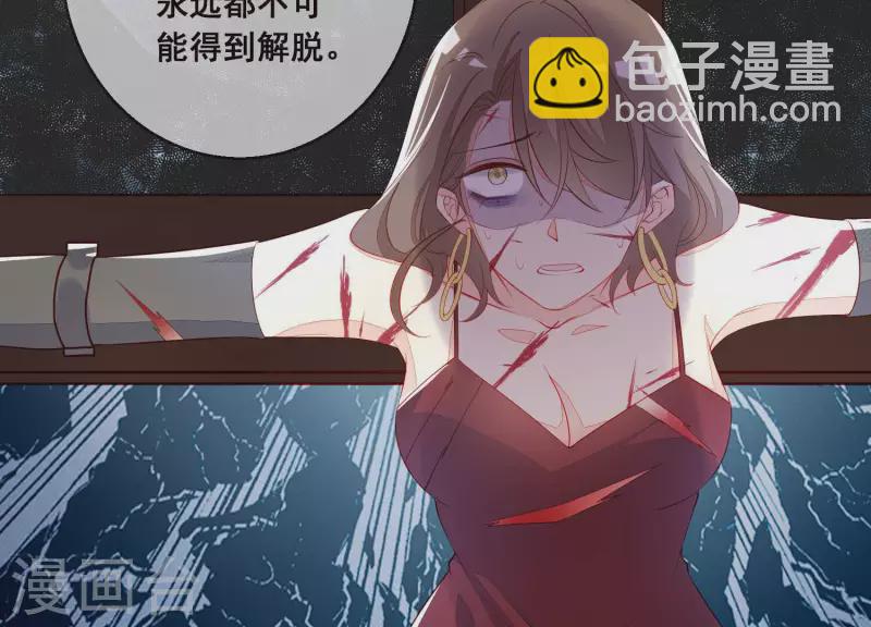 第54话 为她复仇(1/2)-第54话