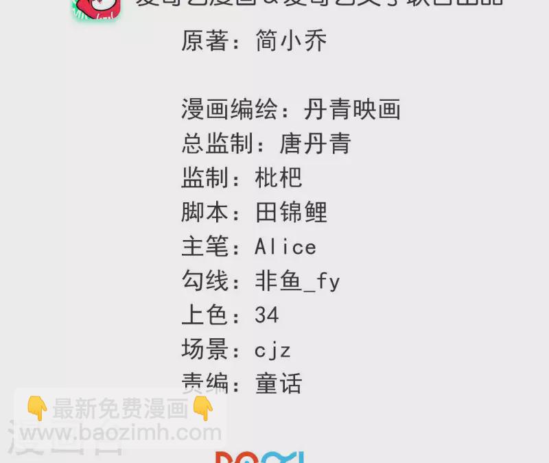 第54话 为她复仇(1/2)-第54话