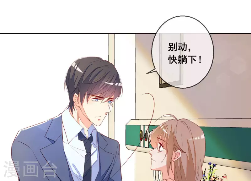 第54话 为她复仇(1/2)-第54话