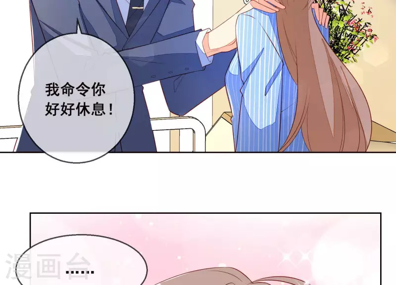 第54话 为她复仇(1/2)-第54话