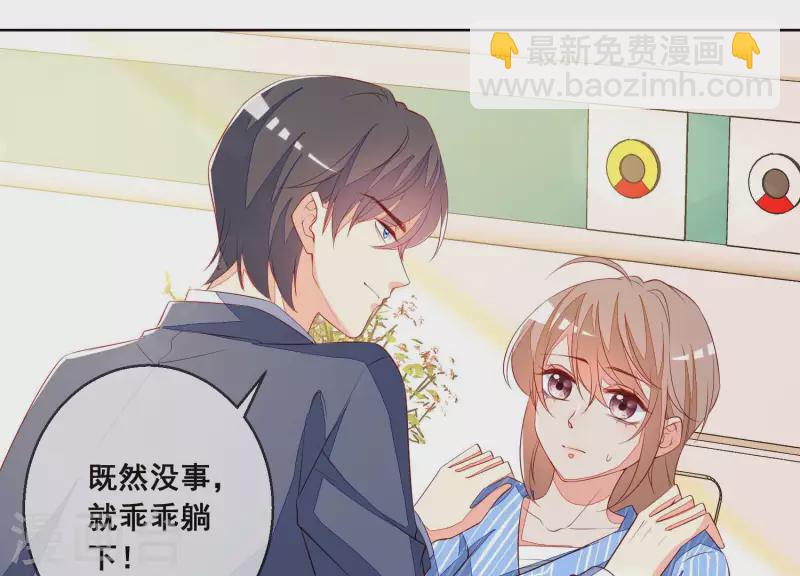 第54话 为她复仇(1/2)-第54话