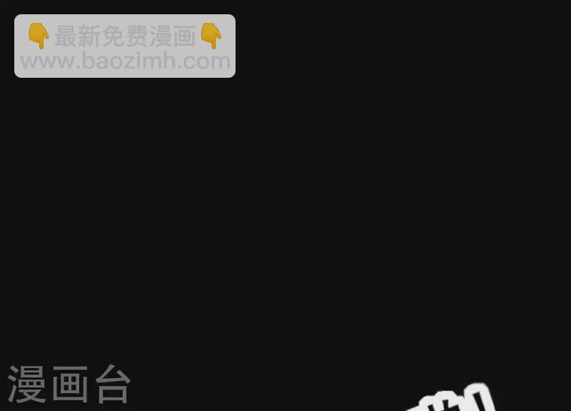 第54话 为她复仇(1/2)-第54话