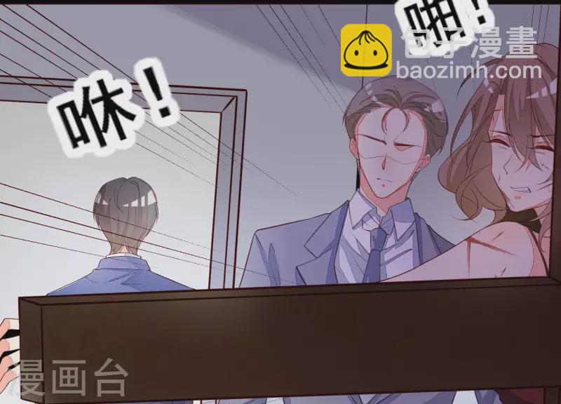 第54话 为她复仇(1/2)-第54话