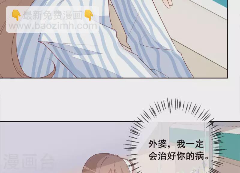 第56话 赵心怡的下场(1/2)-第56话