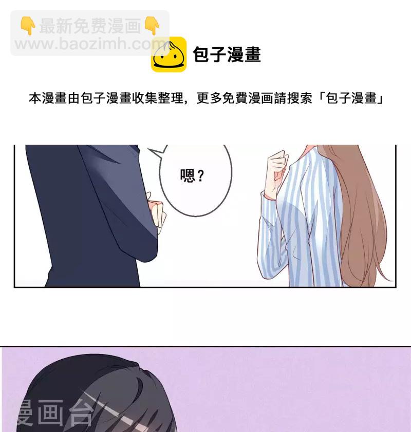 第56话 赵心怡的下场(1/2)-第56话