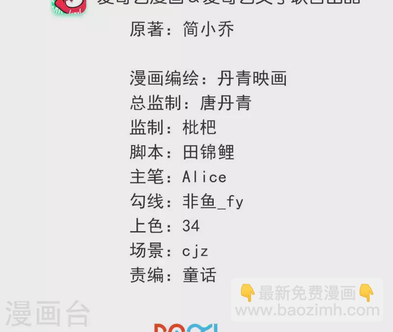 第56话 赵心怡的下场(1/2)-第56话