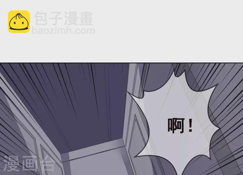 第56话 赵心怡的下场(1/2)-第56话