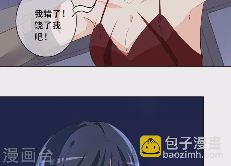 第56话 赵心怡的下场(1/2)-第56话