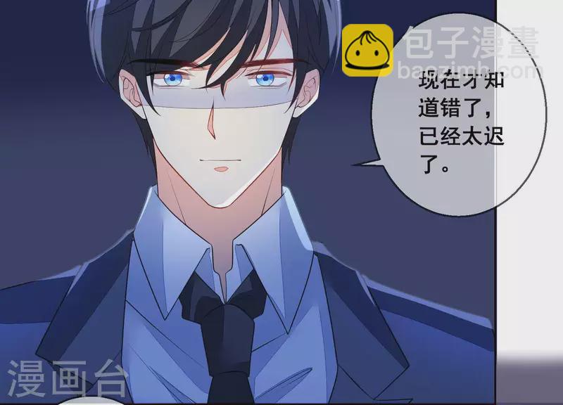 第56话 赵心怡的下场(1/2)-第56话