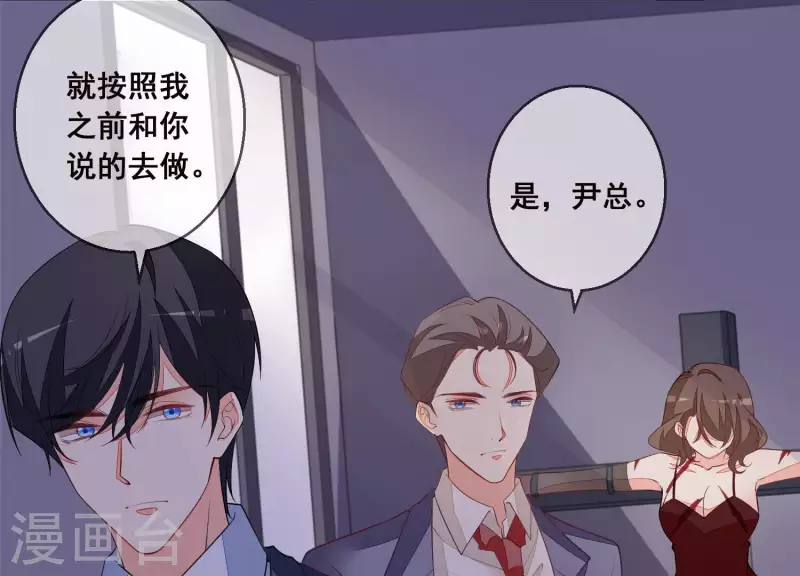 第56话 赵心怡的下场(1/2)-第56话