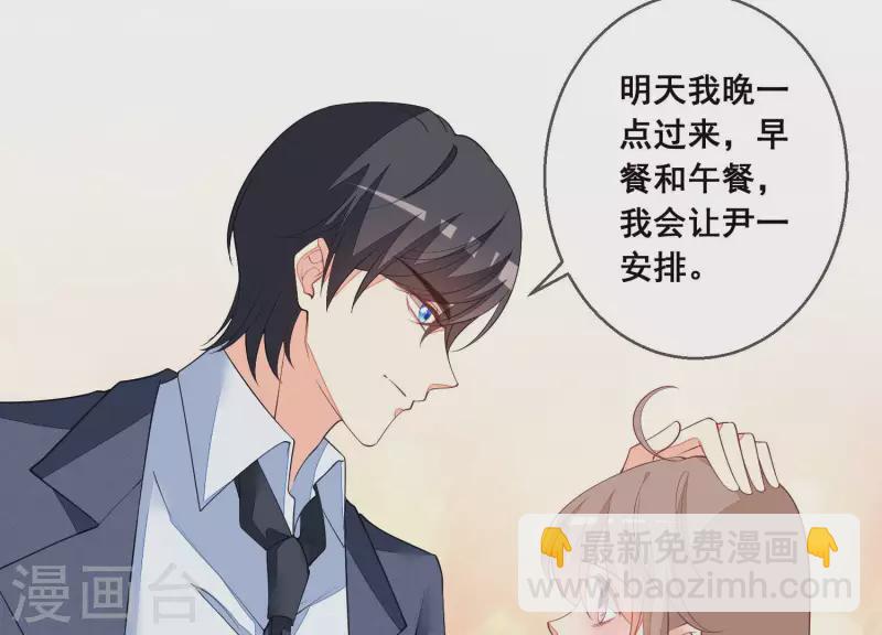 第58话 奇怪的短信(1/2)-第58话