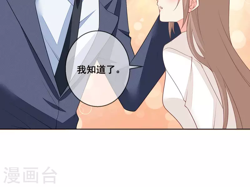 第58话 奇怪的短信(1/2)-第58话