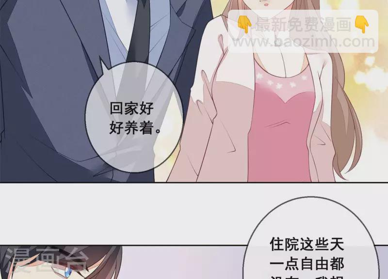 第58话 奇怪的短信(1/2)-第58话