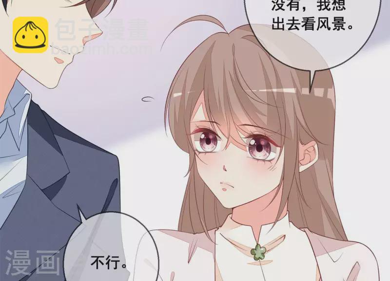 第58话 奇怪的短信(1/2)-第58话