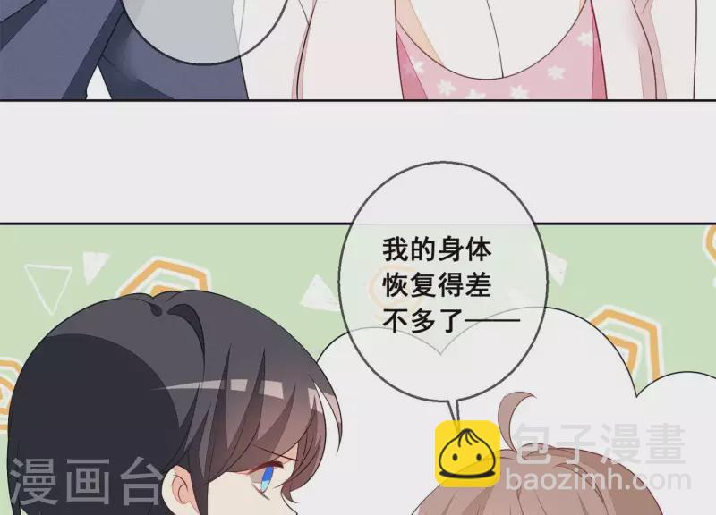 第58话 奇怪的短信(1/2)-第58话