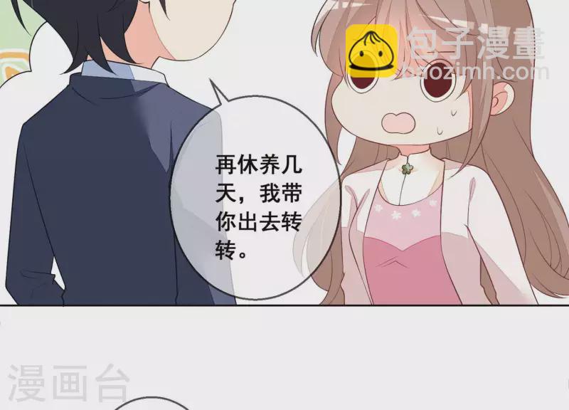 第58话 奇怪的短信(1/2)-第58话