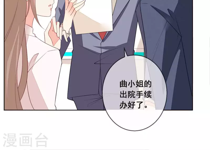 第58话 奇怪的短信(1/2)-第58话