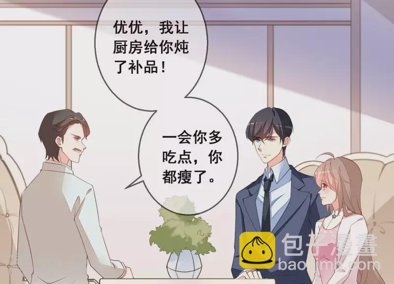 第58话 奇怪的短信(1/2)-第58话