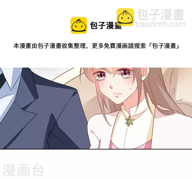 第58话 奇怪的短信(1/2)-第58话