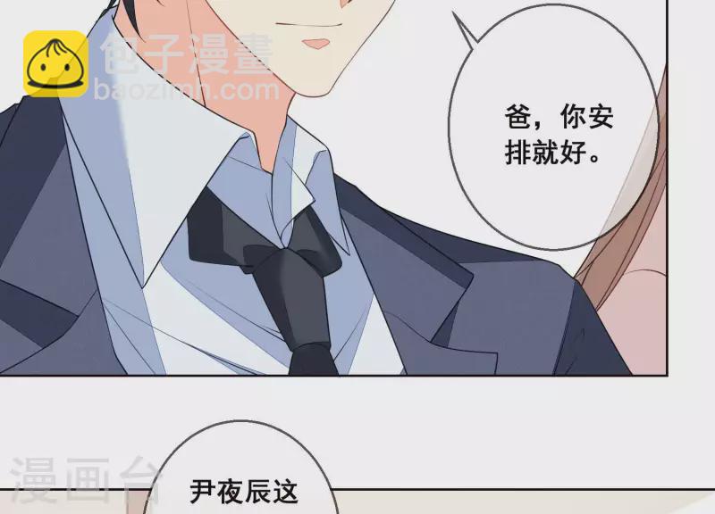 第58话 奇怪的短信(1/2)-第58话