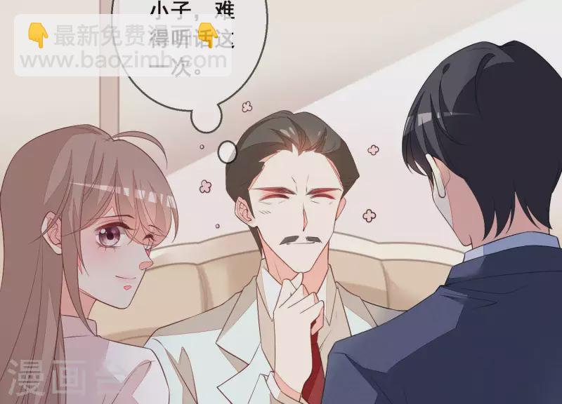 第58话 奇怪的短信(1/2)-第58话