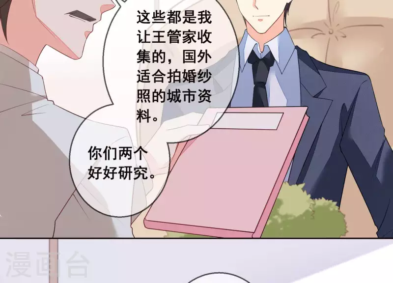 第58话 奇怪的短信(1/2)-第58话