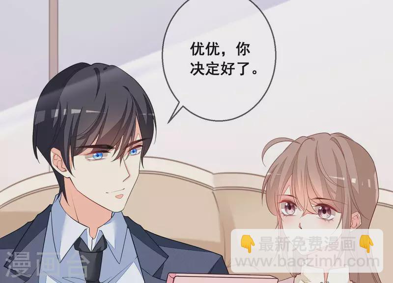 第58话 奇怪的短信(1/2)-第58话