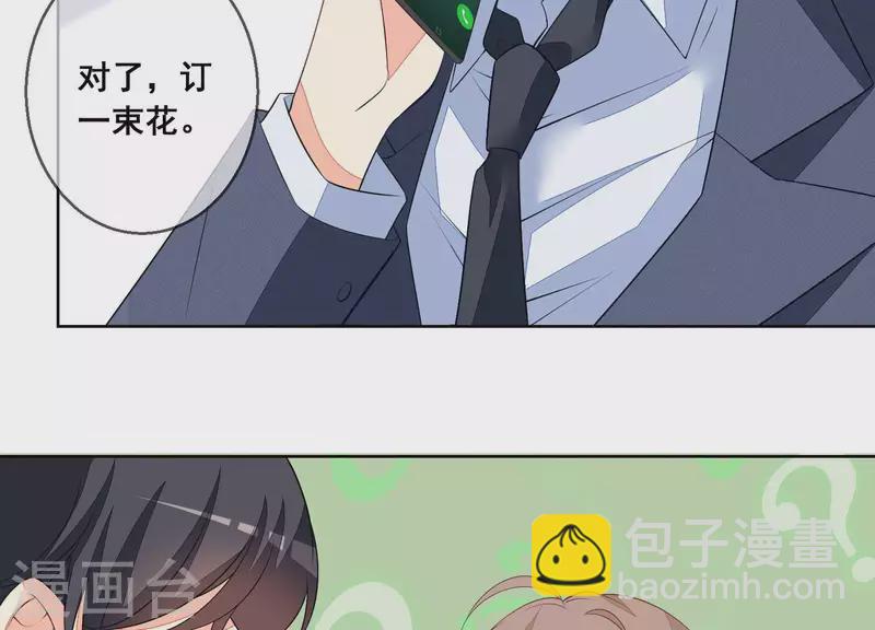 第58话 奇怪的短信(1/2)-第58话