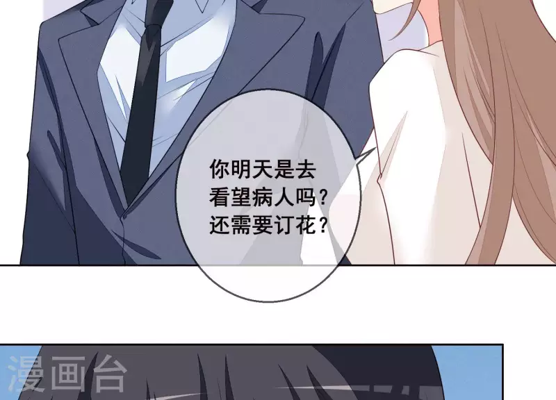 第58话 奇怪的短信(1/2)-第58话