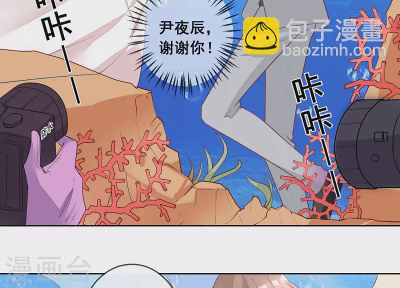 第60话 神秘的男人(1/2)-第60话