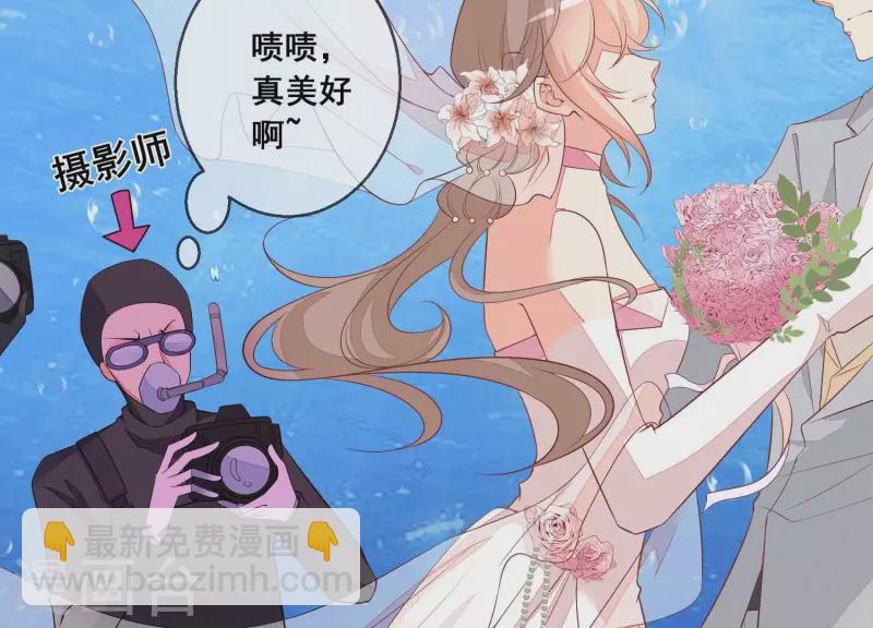 第60话 神秘的男人(1/2)-第60话