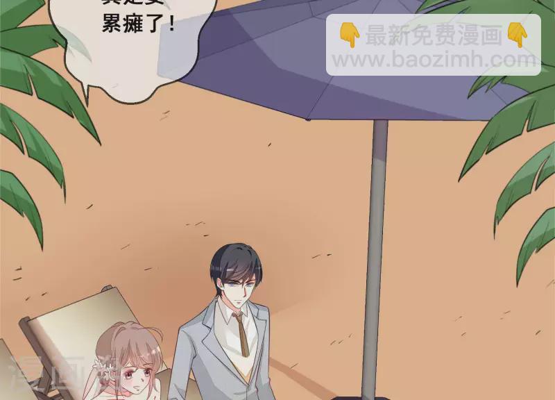 第60话 神秘的男人(1/2)-第60话