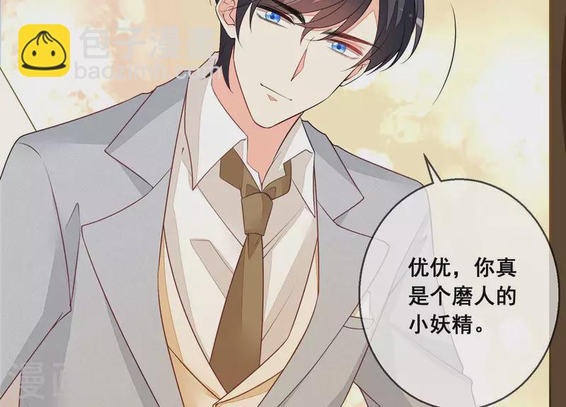 第60话 神秘的男人(1/2)-第60话