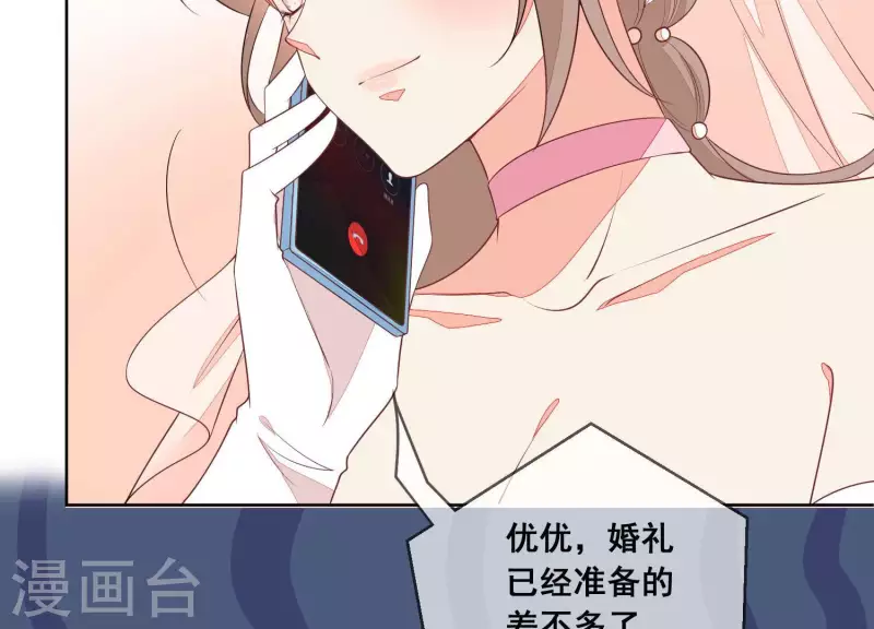 第60话 神秘的男人(1/2)-第60话