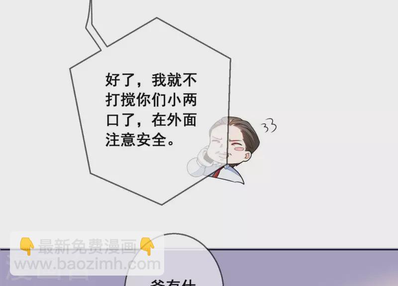 第60话 神秘的男人(1/2)-第60话