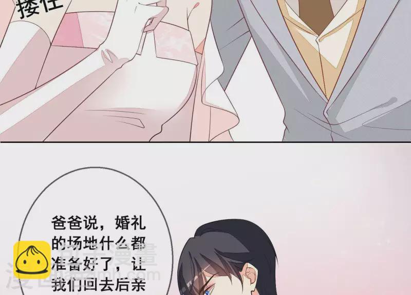 第60话 神秘的男人(1/2)-第60话