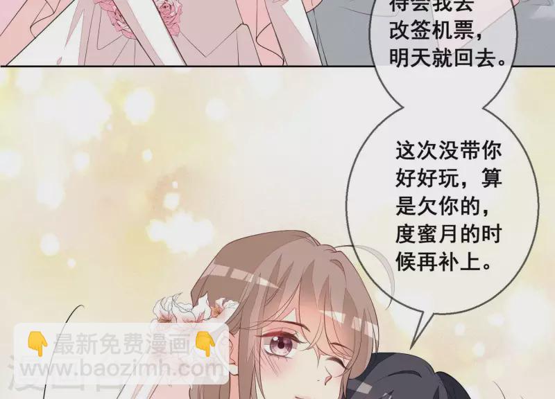 第60话 神秘的男人(1/2)-第60话